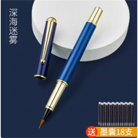 秀丽笔自带墨水便携初学者小楷科学书法笔钢笔式毛笔软笔狼毫兼毫