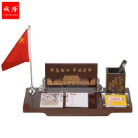 诚隆CL-8079台历办公室书房摆件高档木制创意多功能摆台（不忘初心  牢记使命）