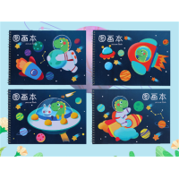 卡通绘画本批发儿童涂鸦素描空白本自带垫板侧翻线圈本