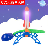 冲天火箭儿童玩具脚踩会飞发光火箭炮玩具