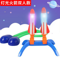 双人对战会飞发光火箭炮玩具户外火箭发射炮地摊玩具