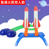 会飞火箭炮玩具双人对战户外火箭发射炮地摊玩具