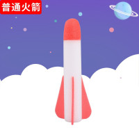 会飞火箭炮玩具普通火箭发射炮地摊玩具