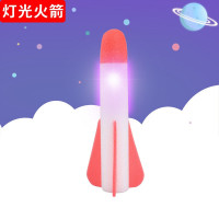 儿童玩具脚踩会飞发光火箭炮玩具户外火箭发射炮地摊玩具