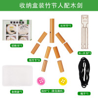 DIY小竹人成品双人对战益智游戏竹人带PK桌