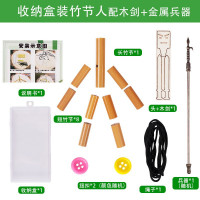 竹节人手工玩具材料DIY小竹人成品