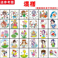 幼教diy绘画圆形宫廷扇 卡通图案填色