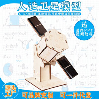 科教前沿益智拼装玩具人造卫星模型科学实验套装
