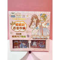 可爱手帐贴纸礼盒装咕卡贴画素材ins风贴纸儿童贴纸批发