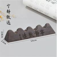 笔搁笔架笔山书法用具笔挂实木架子创意笔架文房四宝摆件笔托