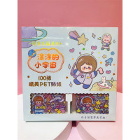手帐贴纸礼盒装咕卡贴画素材ins风贴纸幼儿园儿童高颜值贴纸