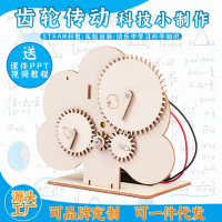 齿轮传动科教前沿益智拼装玩具儿童玩具