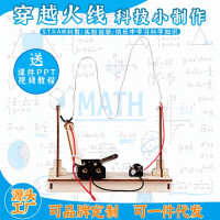 穿越火线科教前沿益智拼装玩具儿童玩具