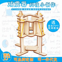 减震器科教前沿益智拼装玩具儿童玩具