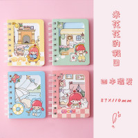 米花花的假日系列卡通创意侧翻开窗线圈本小学生便签本迷你记事本A7