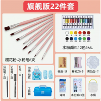 圆头初学者学生工具水粉油画笔水彩套装专用绘画尼龙毛笔刷颜料笔勾线笔