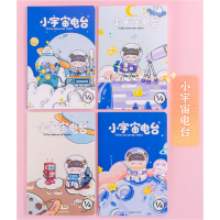 小宇宙电台系列32K本子批发 卡通可爱A5软面抄小学生作业日记本