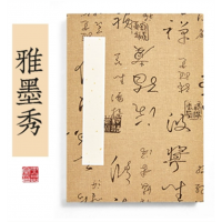 国画空白书法折页画册国画本卡纸半生熟手工创作双层加厚宣纸册页本