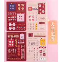 人间值得系列32K本子批发 卡通可爱A5软面抄小学生儿童笔记本