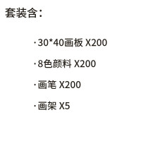 涂鸦画板diy200张套装儿童木质手工绘画空白画板