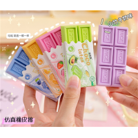 巨无霸橡皮擦批发小学生擦得干净少屑创意可爱仿真巧克力造型橡皮