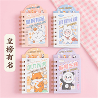皇榜有名系列A7分页线圈本可爱卡通便携记事本口袋本随身本小本子