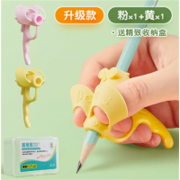 矫正器小学生拿笔防内勾手腕纠正器幼儿园铅笔儿童握笔套姿势