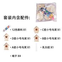 儿童DIY涂鸦木屋木质鸟窝拼装套装三