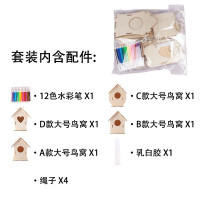 儿童DIY涂鸦木屋木质鸟窝拼装套装五