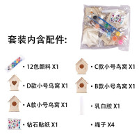 儿童DIY涂鸦木屋木质鸟窝拼装套装七
