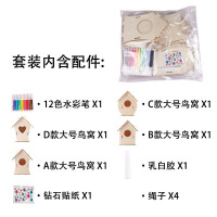 儿童DIY涂鸦木屋木质鸟窝拼装套装九