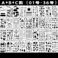 DIY绘画模板套装万圣节绘画模板3款组合套装