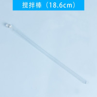 小学物理化学小实验器材料器材18.6cm搅拌棒
