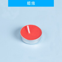 小学物理化学小实验器材料器材蜡烛（单个）