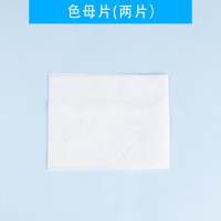 小学物理化学小实验器材料器材色母片