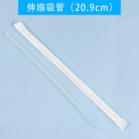 小学物理化学小实验器材料器材伸缩吸管