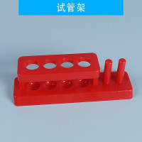 小学物理化学小实验器材料器材试管架