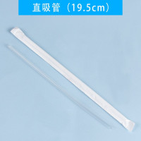 小学物理化学小实验器材料器材直吸管