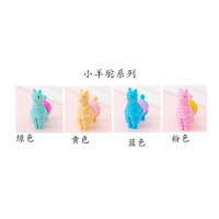 小羊驼造型系列卡通动物橡皮擦学习用品儿童创意文具