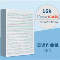 四线三格加厚英语纸练习本作业本英语小学生英文作文本