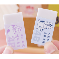 橡皮擦小学生专用擦得干净不留痕创意卡通考试用品4b美术绘画