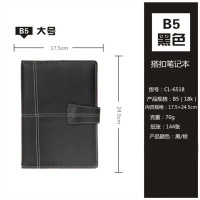 诚隆笔记本B5简约便携办公用商务笔记本