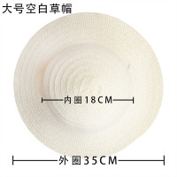 幼儿园绘画草帽diy手绘涂鸦空白草帽大号