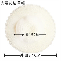 幼儿园绘画草帽diy手绘涂鸦花边大号草帽