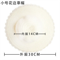 幼儿园绘画草帽diy手绘涂鸦花边小号草帽