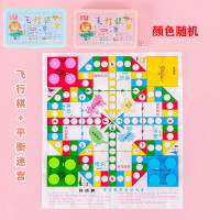 新款益智棋飞行棋亲子互动益智玩具批发小朋友玩具简约高颜值