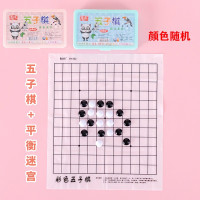 五子棋新款益智棋亲子互动益智玩具小朋友玩具批发