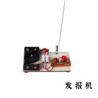 科技小制作DIY无线电报机 儿童创意趣味小发明 Steam益智科教玩具