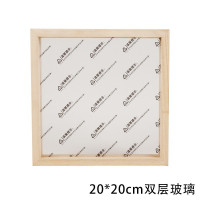 儿童木质亚克力绘画相框20*20画框双层玻璃