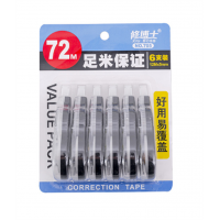 修正带 办公文具小学生奖品涂改带错别改正带 改错带6只装72m